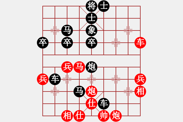 象棋棋譜圖片：橫才俊儒[292832991] -VS- 風(fēng)過無痕[1451096533] - 步數(shù)：50 