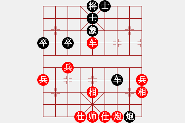 象棋棋譜圖片：橫才俊儒[292832991] -VS- 風(fēng)過無痕[1451096533] - 步數(shù)：70 