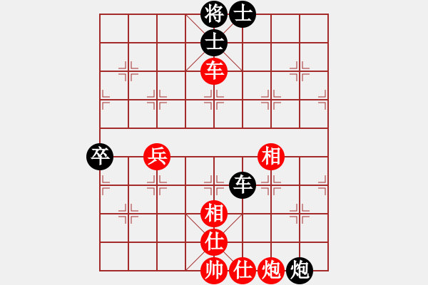 象棋棋譜圖片：橫才俊儒[292832991] -VS- 風(fēng)過無痕[1451096533] - 步數(shù)：80 