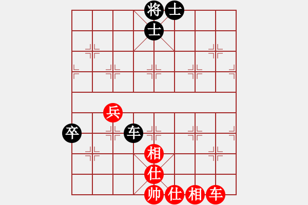 象棋棋譜圖片：橫才俊儒[292832991] -VS- 風(fēng)過無痕[1451096533] - 步數(shù)：90 