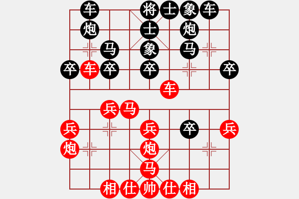 象棋棋谱图片：池中清水[红先胜] -VS- 肖文质[黑]中炮过河车进七兵对屏风马上士 - 步数：30 