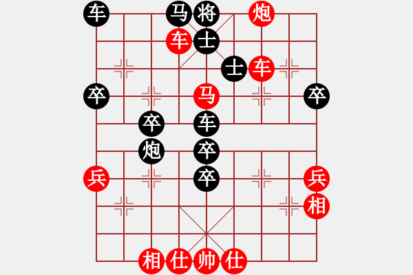 象棋棋谱图片：池中清水[红先胜] -VS- 肖文质[黑]中炮过河车进七兵对屏风马上士 - 步数：60 