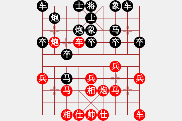 象棋棋譜圖片：溫柔一刀[紅] -負(fù)- 嘰里咕嚕,[黑] - 步數(shù)：20 