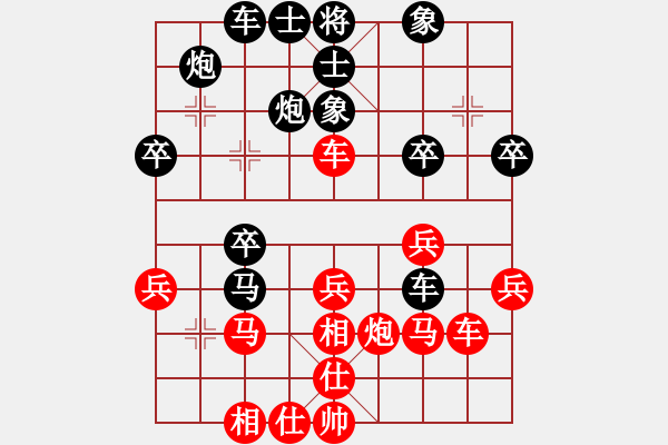 象棋棋譜圖片：溫柔一刀[紅] -負(fù)- 嘰里咕嚕,[黑] - 步數(shù)：30 