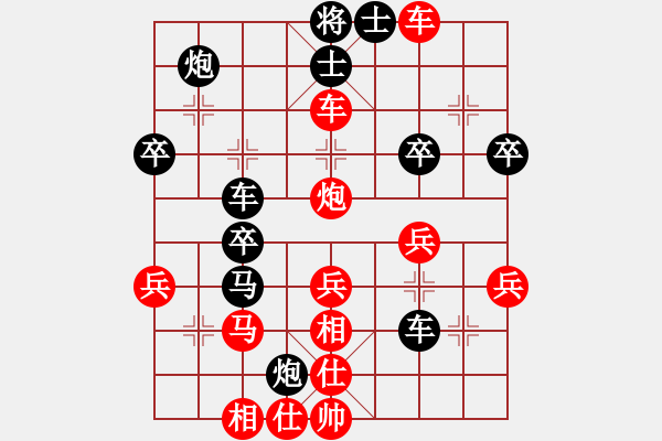 象棋棋譜圖片：溫柔一刀[紅] -負(fù)- 嘰里咕嚕,[黑] - 步數(shù)：40 