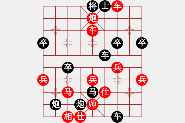 象棋棋譜圖片：溫柔一刀[紅] -負(fù)- 嘰里咕嚕,[黑] - 步數(shù)：50 