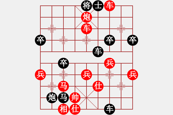 象棋棋譜圖片：溫柔一刀[紅] -負(fù)- 嘰里咕嚕,[黑] - 步數(shù)：52 