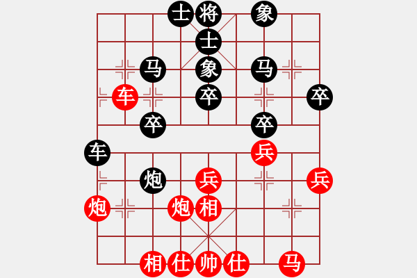 象棋棋譜圖片：仙居鄭秉泗先負(fù)三門周強(qiáng) - 步數(shù)：30 