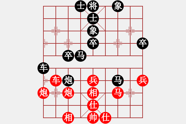 象棋棋譜圖片：仙居鄭秉泗先負(fù)三門周強(qiáng) - 步數(shù)：40 