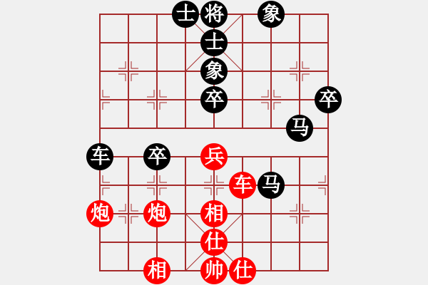 象棋棋譜圖片：仙居鄭秉泗先負(fù)三門周強(qiáng) - 步數(shù)：50 