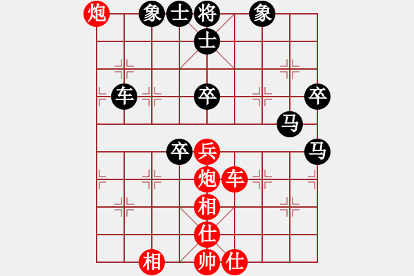 象棋棋譜圖片：仙居鄭秉泗先負(fù)三門周強(qiáng) - 步數(shù)：60 