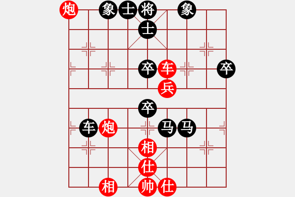 象棋棋譜圖片：仙居鄭秉泗先負(fù)三門周強(qiáng) - 步數(shù)：70 