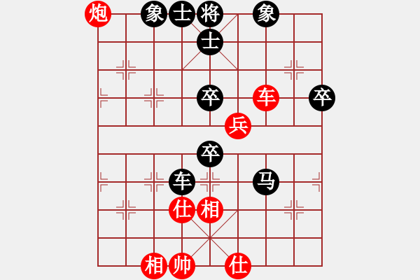 象棋棋譜圖片：仙居鄭秉泗先負(fù)三門周強(qiáng) - 步數(shù)：79 