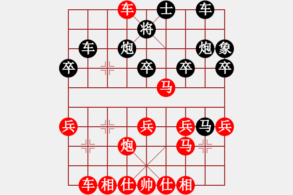 象棋棋譜圖片：洪大151211仕角炮 - 步數(shù)：30 