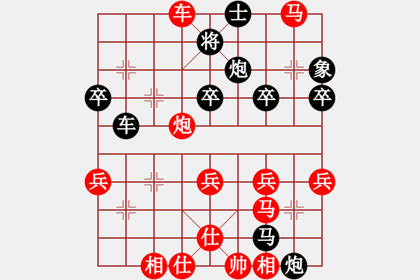 象棋棋譜圖片：洪大151211仕角炮 - 步數(shù)：40 