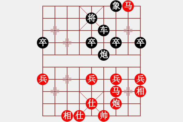 象棋棋譜圖片：洪大151211仕角炮 - 步數(shù)：50 