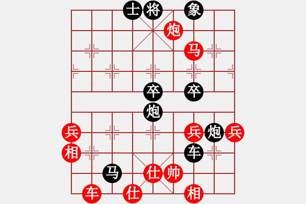 象棋棋譜圖片：廣東 呂欽 負 浙江 趙鑫鑫 - 步數(shù)：68 