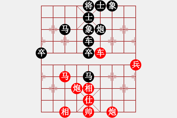 象棋棋譜圖片：第99局 上海汪士龍 先負(fù) 上海胡榮華 - 步數(shù)：100 