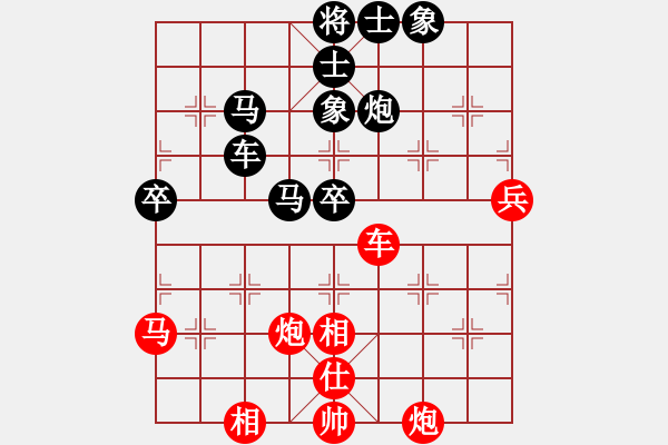 象棋棋譜圖片：第99局 上海汪士龍 先負(fù) 上海胡榮華 - 步數(shù)：110 