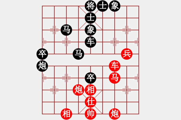 象棋棋譜圖片：第99局 上海汪士龍 先負(fù) 上海胡榮華 - 步數(shù)：130 