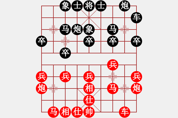 象棋棋譜圖片：第99局 上海汪士龍 先負(fù) 上海胡榮華 - 步數(shù)：20 