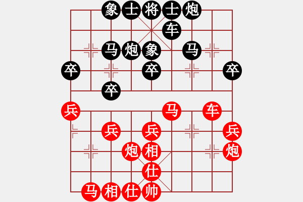 象棋棋譜圖片：第99局 上海汪士龍 先負(fù) 上海胡榮華 - 步數(shù)：30 