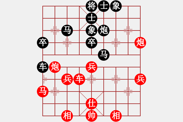 象棋棋譜圖片：第99局 上海汪士龍 先負(fù) 上海胡榮華 - 步數(shù)：70 