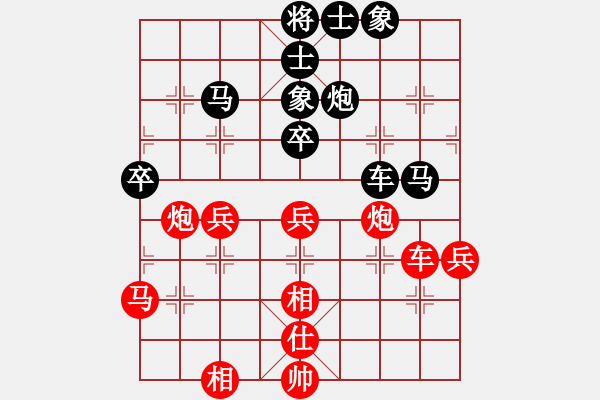 象棋棋譜圖片：第99局 上海汪士龍 先負(fù) 上海胡榮華 - 步數(shù)：80 