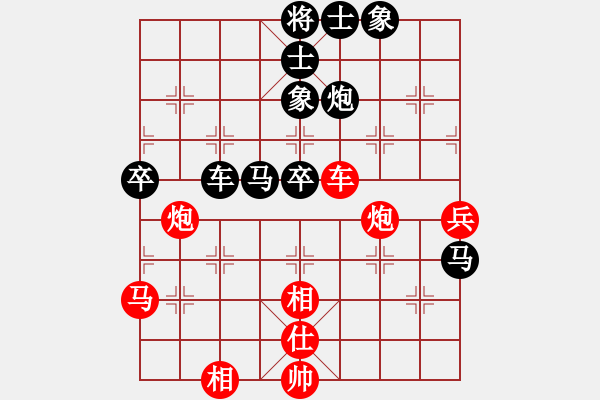 象棋棋譜圖片：第99局 上海汪士龍 先負(fù) 上海胡榮華 - 步數(shù)：90 