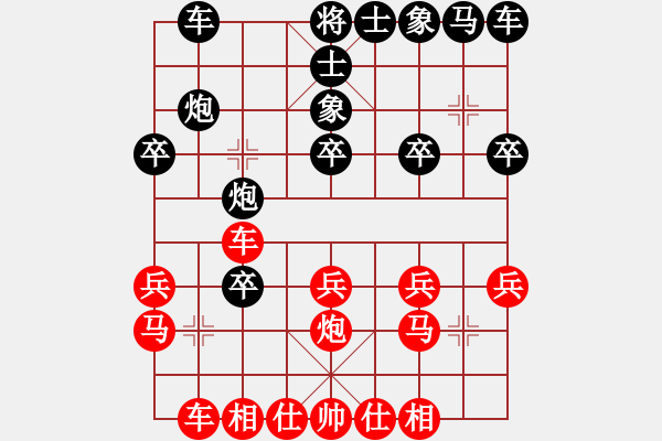 象棋棋譜圖片：荊州神州行(5段)-勝-泛法國(9級) - 步數(shù)：20 