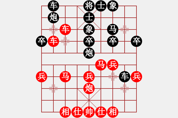 象棋棋譜圖片：荊州神州行(5段)-勝-泛法國(9級) - 步數(shù)：30 