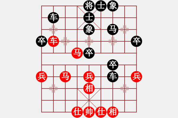 象棋棋譜圖片：荊州神州行(5段)-勝-泛法國(9級) - 步數(shù)：40 