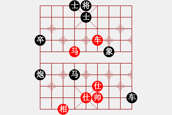 象棋棋譜圖片：弈林先鋒-夢(mèng)醒 - 步數(shù)：100 