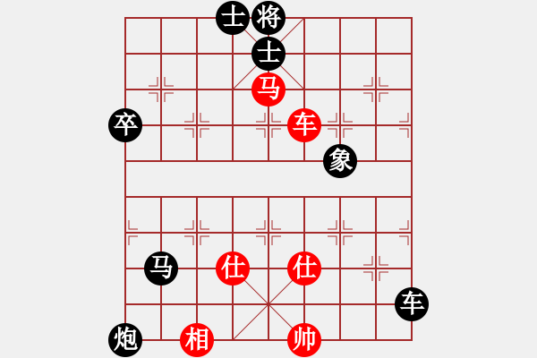 象棋棋譜圖片：弈林先鋒-夢(mèng)醒 - 步數(shù)：110 