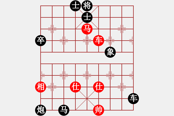 象棋棋譜圖片：弈林先鋒-夢(mèng)醒 - 步數(shù)：112 