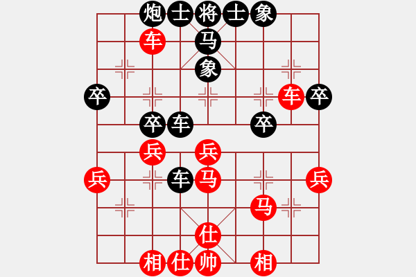 象棋棋譜圖片：弈林先鋒-夢(mèng)醒 - 步數(shù)：40 