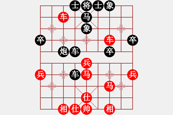 象棋棋譜圖片：弈林先鋒-夢(mèng)醒 - 步數(shù)：50 