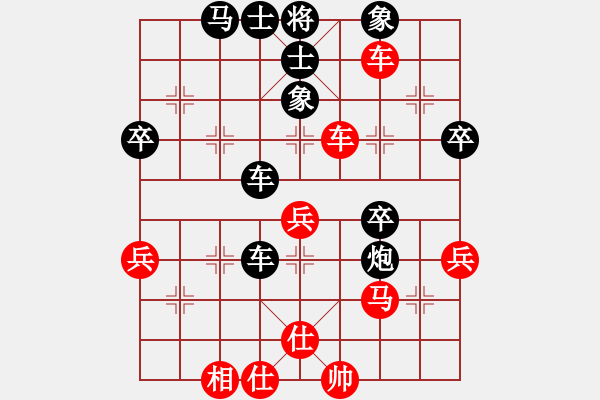 象棋棋譜圖片：弈林先鋒-夢(mèng)醒 - 步數(shù)：70 