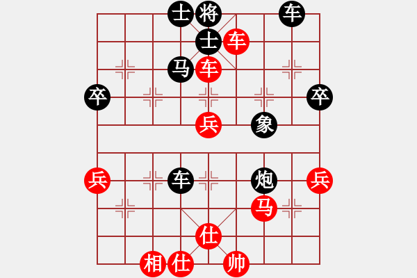 象棋棋譜圖片：弈林先鋒-夢(mèng)醒 - 步數(shù)：80 