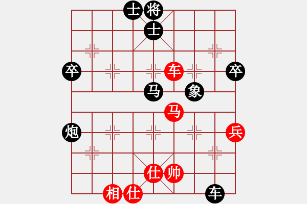 象棋棋譜圖片：弈林先鋒-夢(mèng)醒 - 步數(shù)：90 