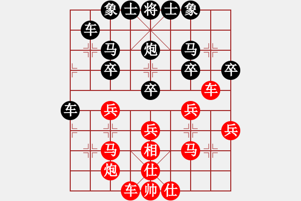 象棋棋譜圖片：中國(guó)狙擊手(1段)-勝-demonlord(3段) - 步數(shù)：30 