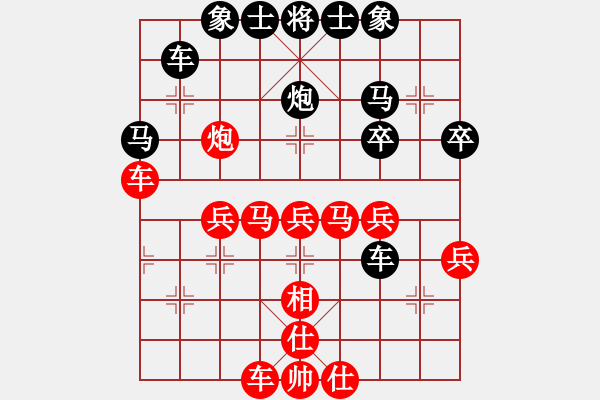 象棋棋譜圖片：中國(guó)狙擊手(1段)-勝-demonlord(3段) - 步數(shù)：39 