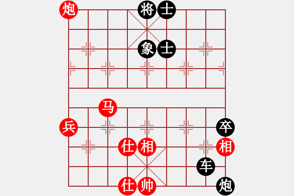 象棋棋譜圖片：烏蘭哈達鳳(無極)-負(fù)-怒為紅顏(無極) - 步數(shù)：100 