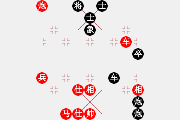 象棋棋譜圖片：烏蘭哈達鳳(無極)-負(fù)-怒為紅顏(無極) - 步數(shù)：80 