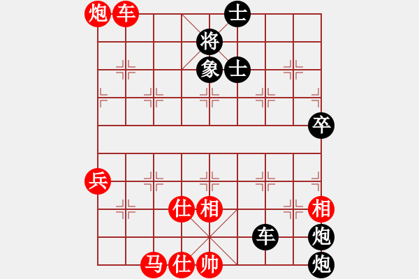 象棋棋譜圖片：烏蘭哈達鳳(無極)-負(fù)-怒為紅顏(無極) - 步數(shù)：90 