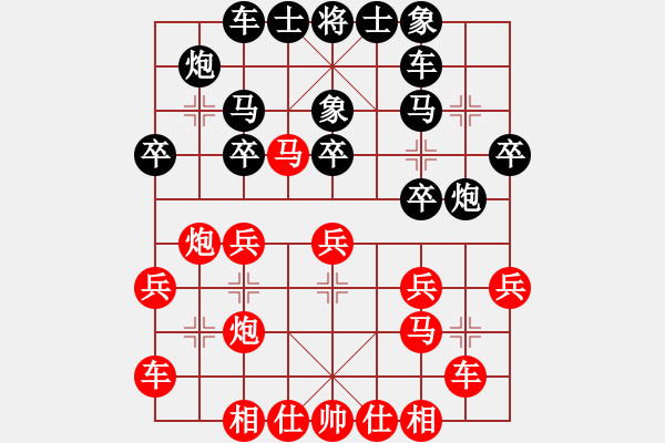 象棋棋谱图片：黄海林 先胜 金波 - 步数：30 