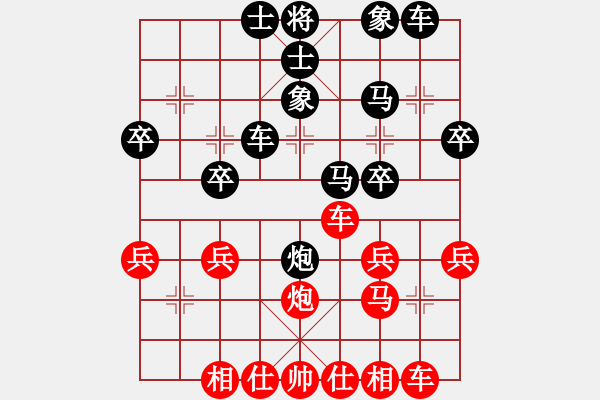 象棋棋譜圖片：寧靜致遠(yuǎn)[紅] -VS- 橫才俊儒[黑] - 步數(shù)：40 