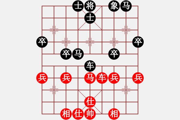 象棋棋譜圖片：寧靜致遠(yuǎn)[紅] -VS- 橫才俊儒[黑] - 步數(shù)：50 