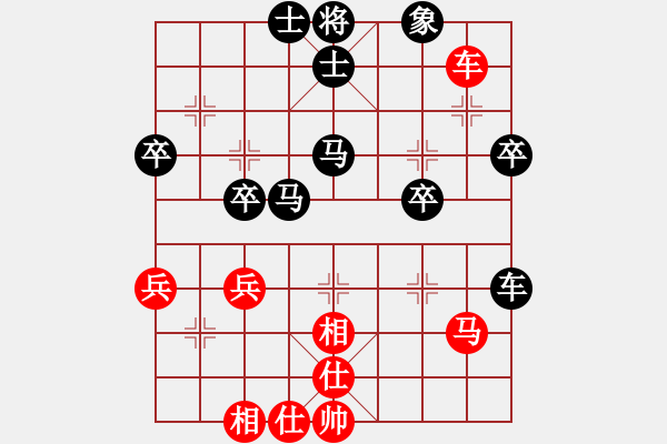 象棋棋譜圖片：寧靜致遠(yuǎn)[紅] -VS- 橫才俊儒[黑] - 步數(shù)：60 