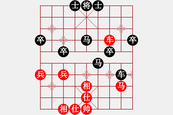 象棋棋譜圖片：寧靜致遠(yuǎn)[紅] -VS- 橫才俊儒[黑] - 步數(shù)：66 